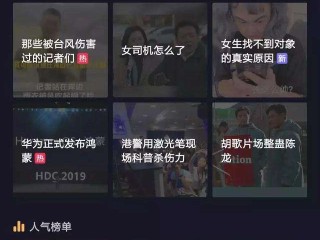 抖音橱窗带货怎么开通,抖音橱窗