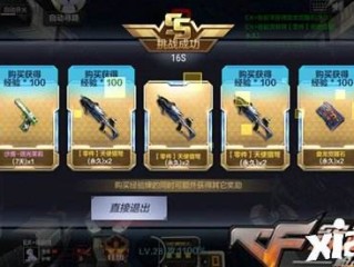 穿越火线其余大咖福利码,穿越火线主播福利码
