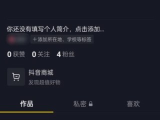 抖音在线看871530221的简单介绍
