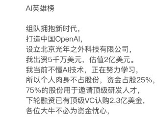 快手创始人资产多少(快手老板身价多少亿)