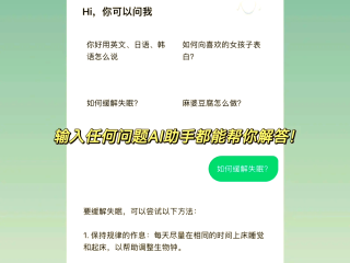 如何通过ai智能提升办公效率,AI学习办公助手邀你体验