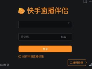 下载快手app免费下载安装抢红包,下载快手app免费下载