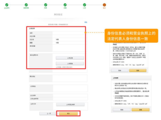 亚马逊如何注册个人开店(亚马逊如何注册个人开店流程)