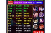 网红歌曲2021最火前十名(经典老歌500首免费听)