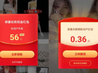 快手极速版2019最新版下载(快手极速版下载2020最新版本)