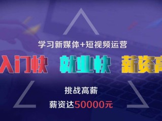 短视频运营工作内容主要包括,短视频运营