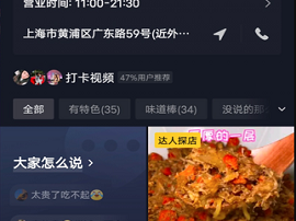 心动外卖app下载安装苹果,心动外卖app下载安装