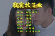 网红歌曲大全免费听2019,网红歌曲大全免费听