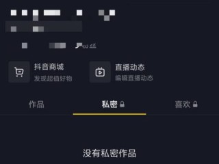 vivo手机怎么关闭抖音月付款,怎么关闭抖音月付款