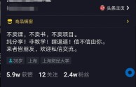 当网红怎么赚钱最快,当网红怎么赚钱