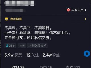 当网红怎么赚钱最快,当网红怎么赚钱