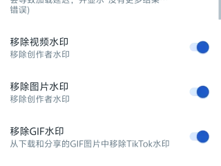 ios抖音国际版tiktok下载,ios抖音国际版下载安装