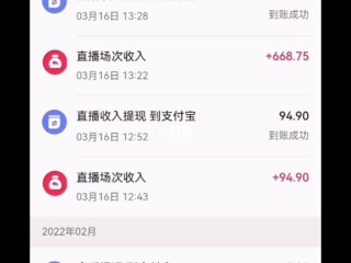 抖音直播怎么赚钱收益怎么计算的简单介绍