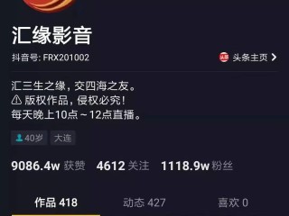 抖音是哪个国家的(抖音是哪个国家的资本投资的)