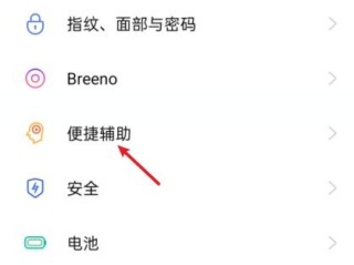百度无痕模式怎么打开(百度无痕模式怎么打开不了了)
