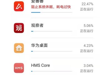 百度爱番番分账号收费怎么办(爱番番怎么看今天花费多少钱)