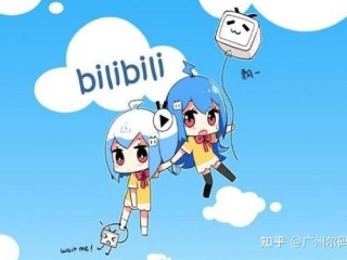 b站推广网站mmm,哔哩哔哩在线看免费观看视频