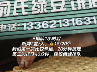 最火小吃排行榜前十名早点,早餐小吃排名