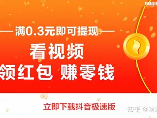 抖音正式版下载官网,抖音下载正版安装