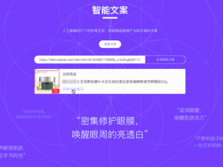 ai文案生成器(免费的ai文案生成器)