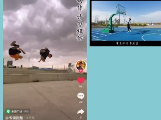 抖音晨曦51秒视频是什么(抖音晨曦51秒视频是什么软件)