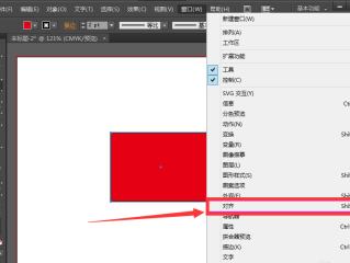ai增加画板数量怎么弄,ai增加画板数量