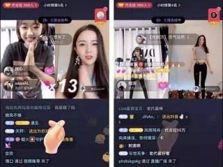 抖音直播入口1入口2什么意思,抖音直播入口1入口2什么意思,里面是什么内容