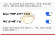 快手极速版怎么删除自己的作品(快手极速版怎么删除自己的作品图片)