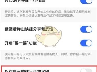 快手极速版怎么删除自己的作品(快手极速版怎么删除自己的作品图片)