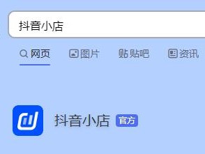 抖音企业号商家管理后台登录入口,抖音商家后台登录入口官方入口
