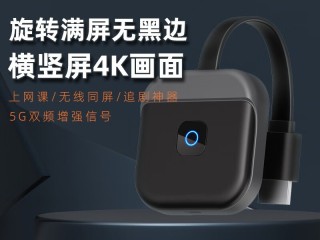 快手直播伴侣怎么投屏到电脑上直播,快手直播伴侣怎么投屏到电脑