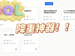 ai写作助手会查重吗安全吗,ai写作助手会查重吗