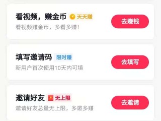 快手极速版赚钱是真的吗?真相大曝光太,快手极速版赚钱是真的吗?真相大曝光太可怕了!