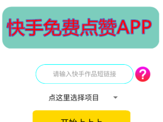 快手电脑版官方下载怎么下载,快手电脑版官方下载怎么下载不了