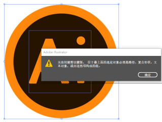 ai作图知识基础,ai作图教程