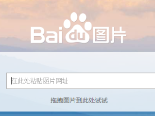 百度识物扫一扫在哪里,百度识物