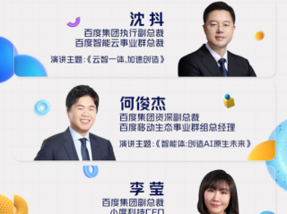百度aippt制作,百度ppt怎么做