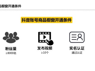 抖音pc端官网(抖音pc端官网在哪)