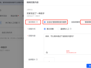 抖音官方客服电话是多少????急急急,抖音官网客服电话是多少
