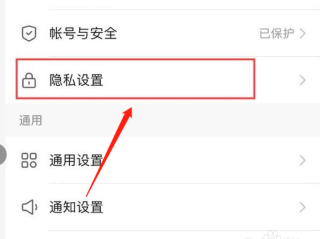 快手关注页面显示格式怎么调没有大屏模式,快手关注页面显示格式怎么调没有大屏模式了