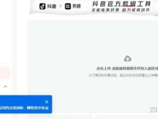 抖音创作服务平台打不开(抖音创作服务中心登录不了)