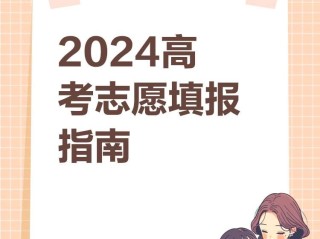 百度高考(百度高考志愿助手AI)