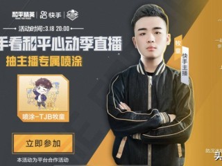 快手牧童被签约吗(快手牧童被谁签约了)