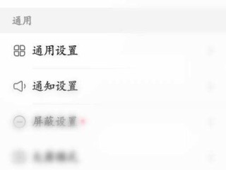快手作品怎么私密起来,快手作品怎么私密起来华为