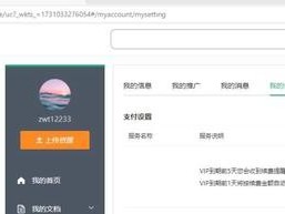 百度文库登陆,百度文库登陆app
