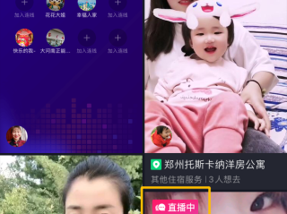 抖音直播回放在哪里看(2023抖音直播回放在哪里看)
