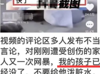 网红事件大全(网红事件大全最新消息)
