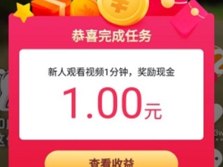 快手极速版2019最新版真的能赚钱吗,能赚钱的快手极速版2019最新版