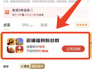 心动外卖大概多久上线,心动外卖什么时候全面开放