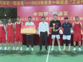 广东阳西县新闻主播王焱楠的简单介绍